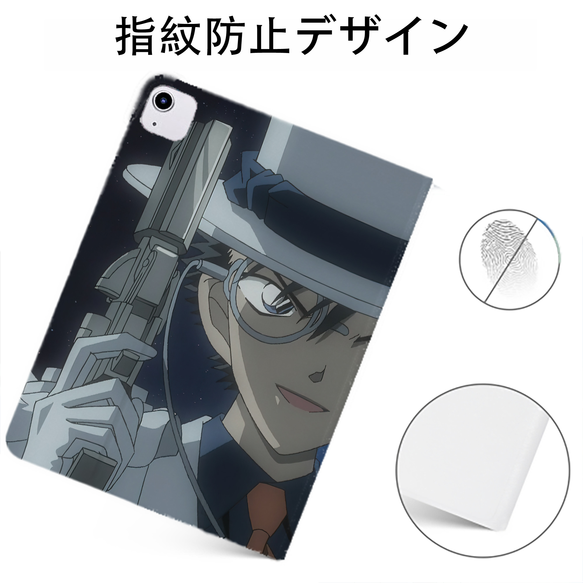 （画像用） 名探偵コナン Detective Conan IPadケース ペンホルダー付き ブックスタイルデザイン